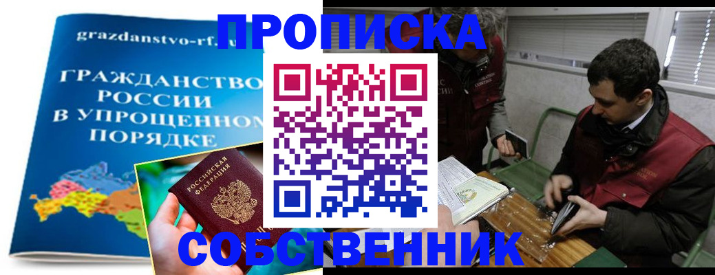 пропишу в квартире в Кохме