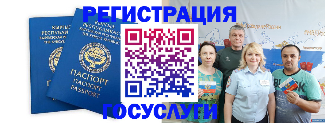 форма 3 в Кохме